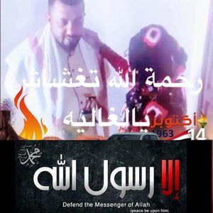 Meet your Posher, Amr